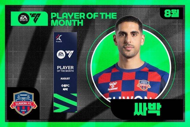 프로축구연맹 제공