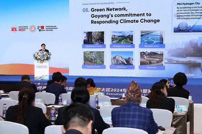 ‘2024 제2차 UCLG ASPAC 정저우시 집행부회의’ 메인 포럼에서 기조 연설