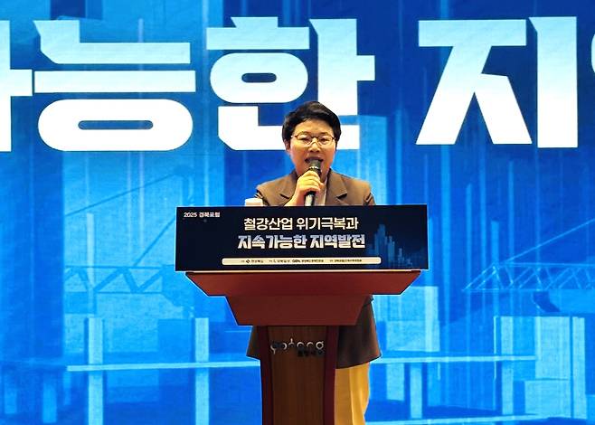 국회 기획재정위원장 임이자 의원이  17일 포항시청에서 열린 2025 경북 포럼에 참석해 발언하고 있다.[의원실 제공]