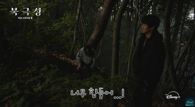 ‘Disney Plus Korea 디즈니 플러스 코리아’ 영상 캡처