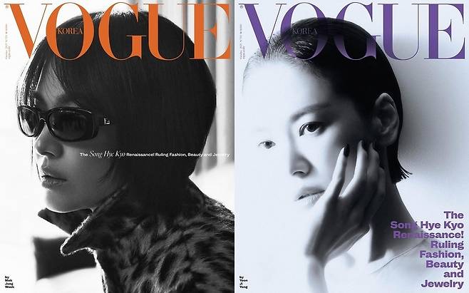 보그코리아 제공
