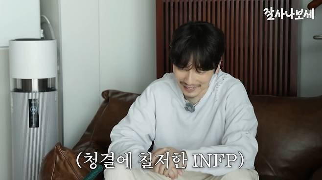 ‘29오픈하우스’ 영상 캡처