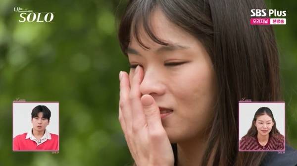 ENA, SBS Plus ‘나는 SOLO’ 캡처