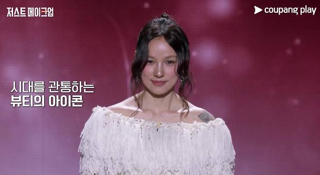 쿠팡플레이 제공