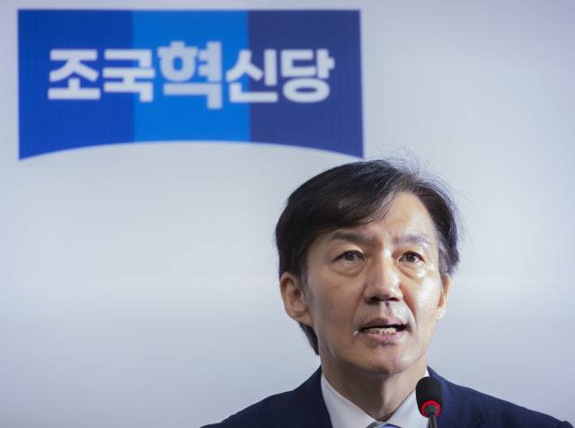 ▲조국혁신당 조국 비상대책위원장이 17일 서울 여의도 국회에서 열린 '끝까지 간다' 특별위원회 회의에서 검찰 개혁·사법 개혁에 대한 입장을 말하고 있다. ⓒ연합뉴스