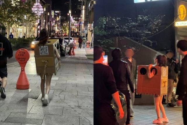 서울 압구정, 홍대 등 번화가에서 알몸에 박스만 걸친 채 길거리를 활보하며 자신의 신체를 만지라고 권한 여성의 모습.온라인 커뮤니티 갈무리
