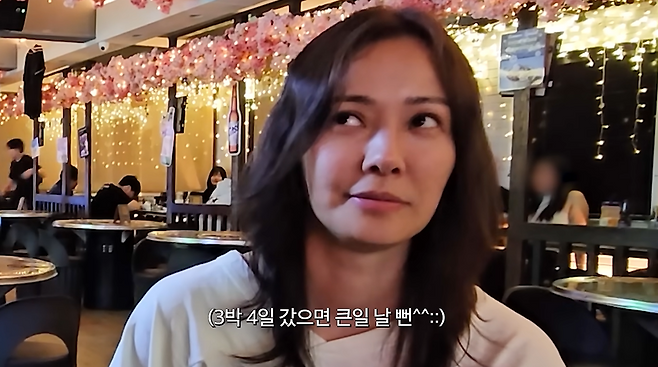 유튜브 채널 ‘Mrs.뉴저지 손태영’