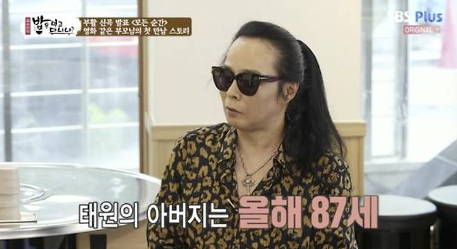 ▲ 김태원. 출처| '밥은 먹고 다니냐' 방송 캡처