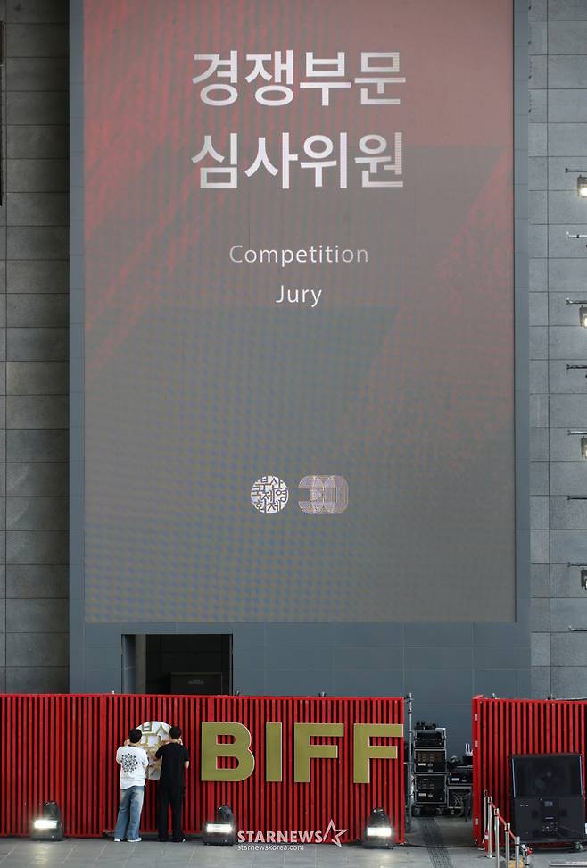 (부산=뉴스1) 윤일지 기자 = 제30회 부산국제영화제(BIFF) 개막을 하루 앞둔 16일 오후 부산 해운대구 영화의전당에서 관계자들이 개막 준비를 하고 있다.  ' 17일부터 26일까지 10일간 영화의전당과 센텀시티, 남포동 등 부산 전역에서 열리는 이번 영화제에는 공식 초청작 64개국 241편, 커뮤니티비프 상영작 87편, 동네방네비프 상영작 32편이 상영된다.  2025.9.16/뉴스1  Copyright (C) 뉴스1. All rights reserved. 무단 전재 및 재배포,  AI학습 이용 금지. /사진=(부산=뉴스1) 윤일지 기자