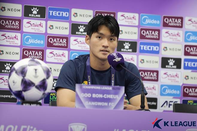 구본철이 16일 춘천 송암 스포츠타운 주경기장에서 열린 2025~2026 AFC 아시아 챔피언스리그 엘리트(ACLE) 리그 스테이지 1차전 경기가 끝난 뒤 기자회견에서 답하고 있다. /사진=한국프로축구연맹 제공
