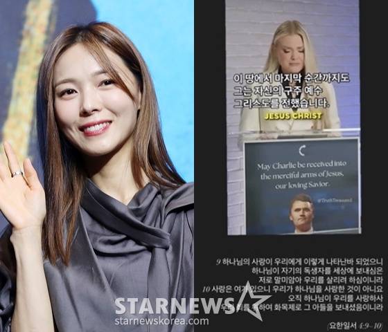 /사진=스타뉴스, 선예 SNS