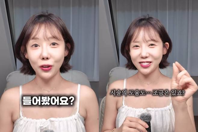 징거. 사진|징거 SNS