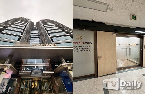 성시경 기획사 주소지에 함께 위치해 있는 세무회계컨설팅 업체