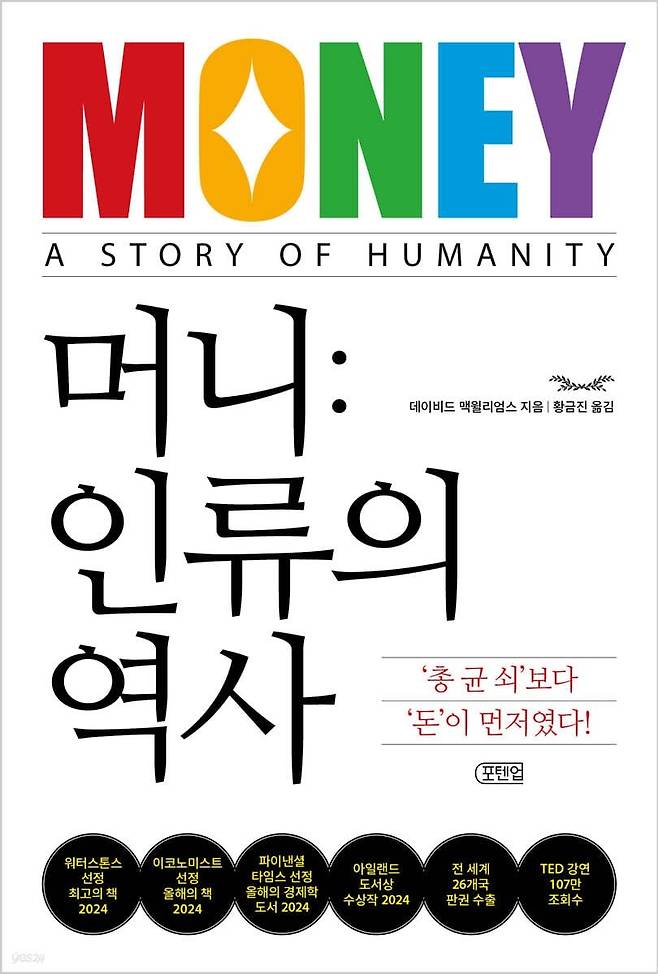 [포텐업 제공. 재판매 및 DB금지]