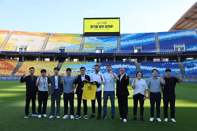 월드컵재단 관계자들과 보루시아 도르트문트 아카데미 관계자들이 수원월드컵경기장서 기념촬영을 하고 있다. 사진=월드컵재단