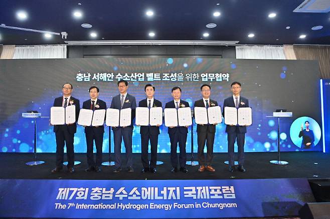 김태흠 충남지사가 18일 서산 베니키아호텔에서 열린 '제7회 수소에너지 국제포럼'에서 19개 기관·단체·대학·기업과 서해안 수소산업 벨트 구축 관련 업무협약을 체결했다. /충남도 제공