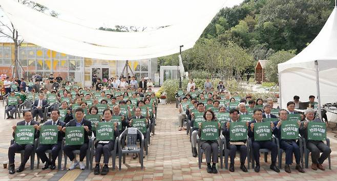 이날 개원 기념식 모습.