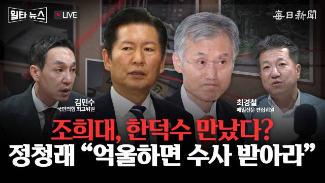 매일신문 유튜브