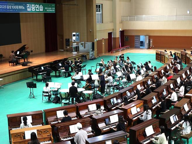 지난 16~17일 달성군민체육관에서 열린 ‘2025 달성 100대 피아노’ 집중연습 모습. /대구 달성문화재단 제공