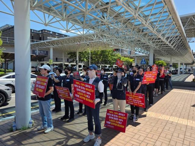 부산 강서구 김해국제공항 근로자들이 지난 7월 28일 김해공항 앞에서 근무 여건 개선을 요구하고 있는 모습. 전국공항노동조합 제공