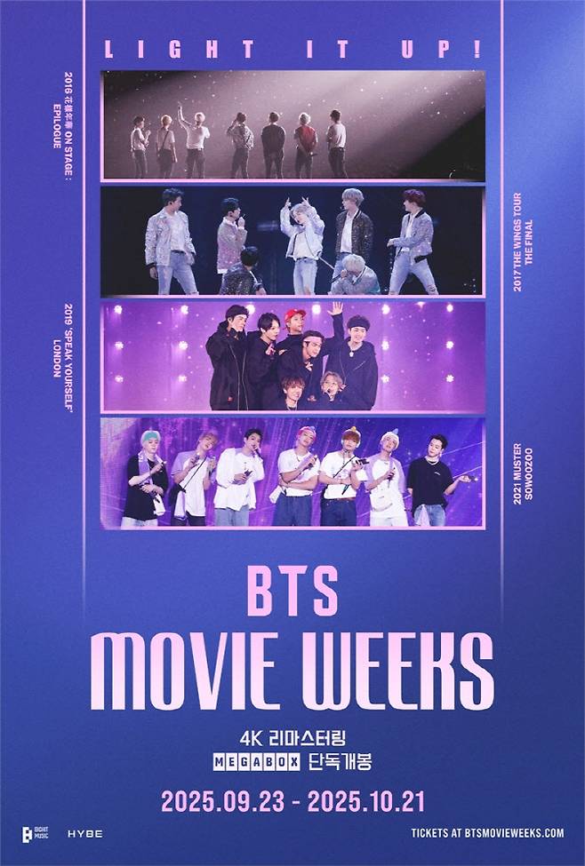‘BTS 무비 위크스’ 포스터