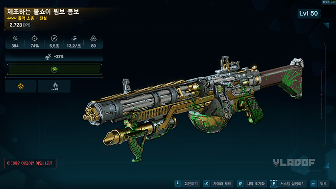 - 볼트의 아이돌 라이선스 탄창 제외&nbsp;&nbsp;