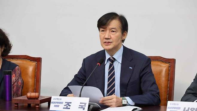 사진출처 : 조국혁신당