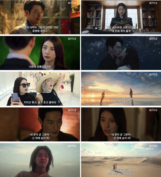 '다 이루어질지니'