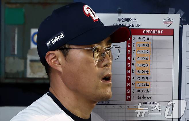 조성환 두산 베어스 감독대행이 28일 오후 서울 송파구 잠실야구장에서 열린 프로야구 '2025 신한 SOL뱅크 KBO 리그' 삼성 라이온즈와 두산 베어스의 경기에서 그라운드를 바라보고 있다. 2025.8.28/뉴스1 ⓒ News1 박정호 기자