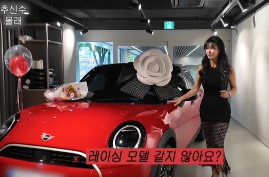 사진|하원미채널 캡처