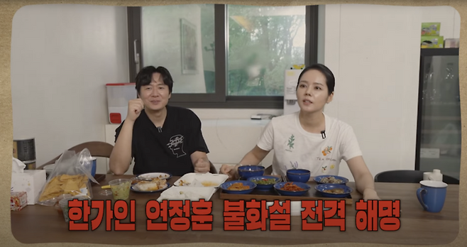 사진 | 유튜브 ‘자유부인 한가인’인‘ 캡처