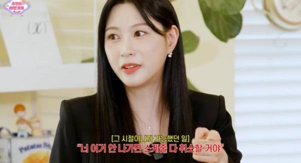 ⓒ유튜브 채널 '슈밍의 라면가게'