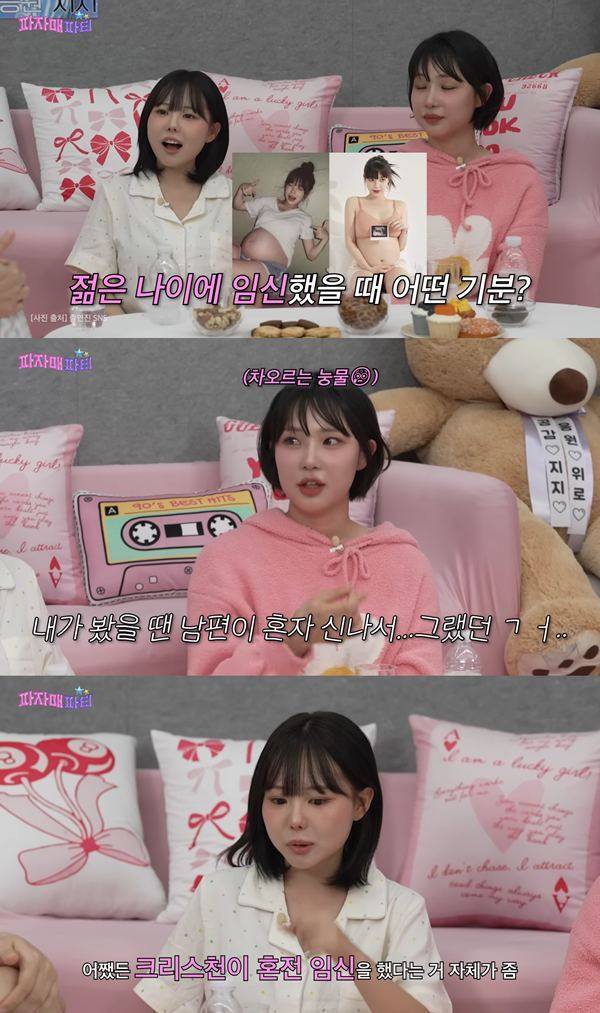 ⓒ유튜브 채널 '이게진짜최종'