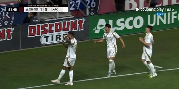 손흥민의 찰칵 세리머니를 보여주는 부앙가. ⓒ쿠팡플레이