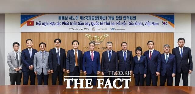 지난 17일 인천국제공항공사 회의실에서 진행된 '베트남 쟈빈 신공항 개발 관련 협력회의'에서 인천국제공항공사 이학재 사장(왼쪽에서 여섯 번째) 및 베트남 정부단 관계자들이 기념촬영을 하고 있다. /인천공항공사