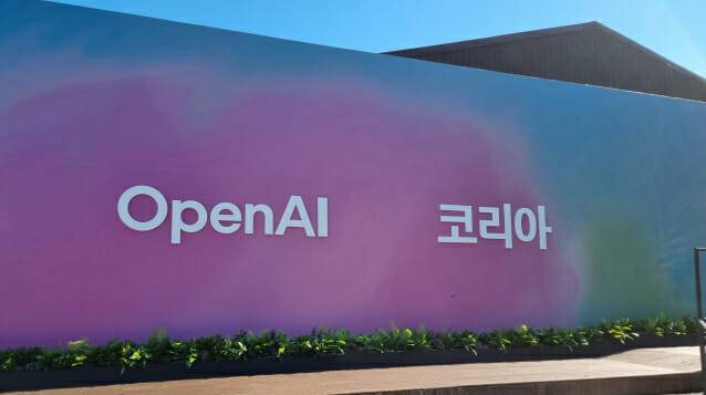 오픈AI 코리아 공식 출범식 (사진=조이환 기자)