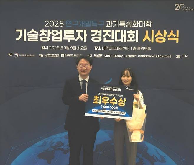 최우수상을 받은 퀘스터 이정우 대표(오른쪽)가 상을 받고 있다.