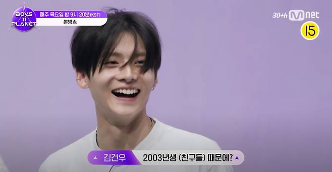 '보이즈 2 플래닛' (보플 2)