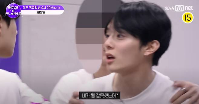 '보이즈 2 플래닛' 마지막 미션 앞두고 갈등 폭발
