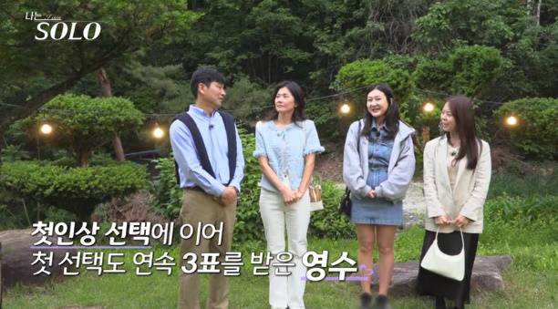 나는솔로 28기 돌싱녀 스펙 (사진: SBS Plus, ENA)