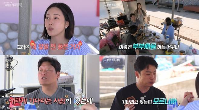 SBS Plus와 ENA에서 방송되는 ‘나는 SOLO,(나는 솔로) 그 후 사랑은 계속된다’에서는 23기 옥순과 미스터 강 사이의 분위기가 급격히 달라지는 장면이 공개된다. 숙소에서 칩거 모드를 유지하던 미스터 강은 미스터 나에게 “방에만 있지 말라”는 조언을 들었지만, 태연하게 대응했다. 이어 옥순이 “이분은 바보다, 그런데 밝다”라고 말하며 의미심장한 반응을 보였고, 대화 중 “사람 얘기를 아예 안 듣는다”라며 방으로 들어가 버렸다. 미스터 강은 옥순의 분노에도 여유로운 태도를 보이며 러브라인의 흐름을 알 수 없게 만들었다.