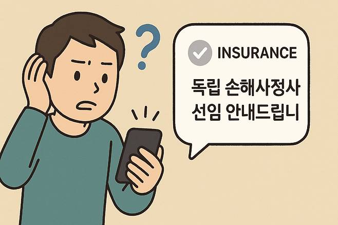 일러스트=챗GPT 달리3