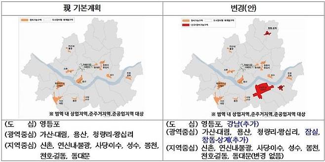 도시정비형 재개발사업 대상 지역 위치도./서울시 제공