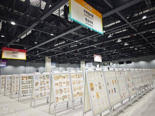 17일 서울 강서구 코엑스 마곡에서 열리고 있는 '필라코리아 2025'에 출품된 우표 수집 작품들이 전시되어 있다. 김진욱 기자