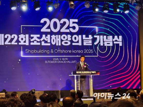 이상균 한국조선해양플랜트협회장(HD현대중공업 대표이사)이 18일 서울 양재동 엘타워에서 개최된 '제22회 조선해양의 날' 기념행사에서 기념사를 하고 있다. [사진=최란 기자]