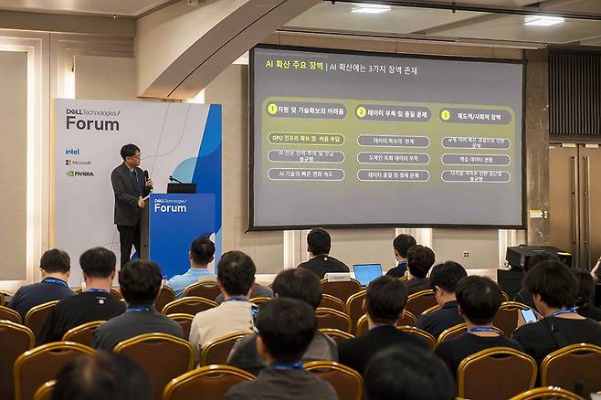 이재한 사업본부장은 AI 확산의 장벽으로 GPU 자원 운용, 데이터 관리, 제도적 장벽을 꼽았다 / 출처=IT동아
