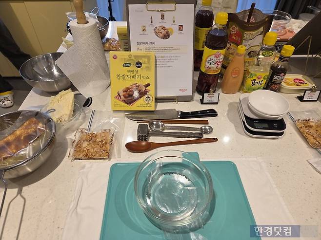 지난 17일 진행된 오뚜기 쿠킹클래스 현장./사진=박수림 기자