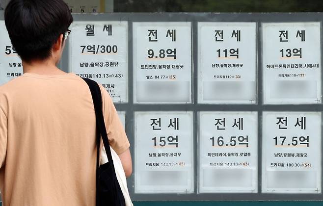 서울 시내 한 공인중개사사무소에 아파트 전세 매물 시세가 게시돼 있다. 뉴스1