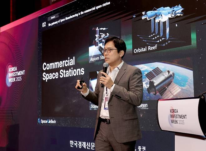 '코리아 인베스트먼트 위크(KIW) 2025' 마지막날인 18일 서울 여의도동 콘래드호텔에서 김병호 스페이스린텍 우주의약사업본부장이  '중력을 넘어선 도전 : 우주에서 재정의되는 바이오의약 산업' 주제로 발표하고 있다. / 사진=문경덕 기자