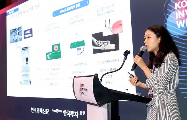 코리아 인베스트먼트 위크(KIW) 2025 마지막날인 18일 서울 여의도동 콘래드호텔에서 황경민 브이픽스메디칼 대표가 '차세대 암 수술 용 실시간 조직 검사 기술 : 디지털 생검 플랫폼 cCeLL' 주제로 발표 하고 있다. 사진=문경덕 기자